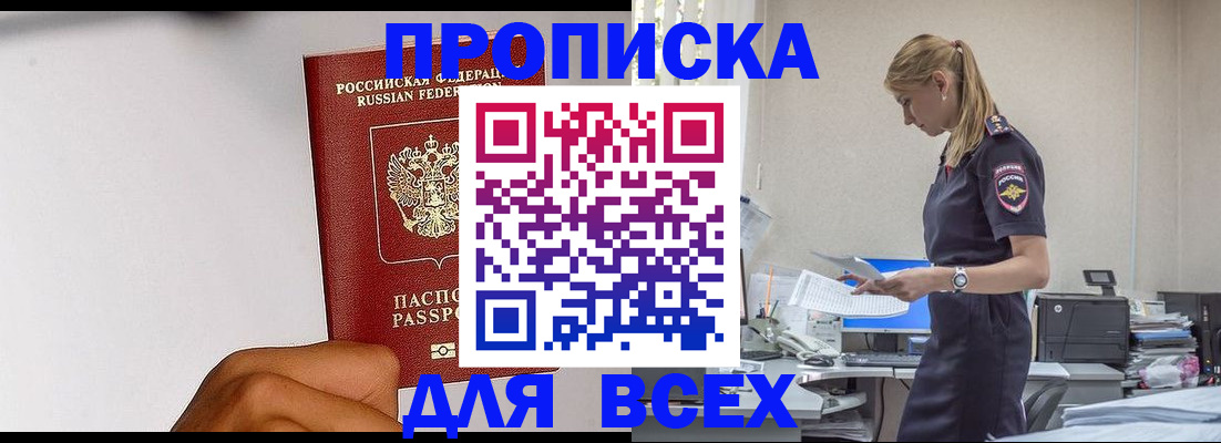 временная регистрация адрес в Выборге