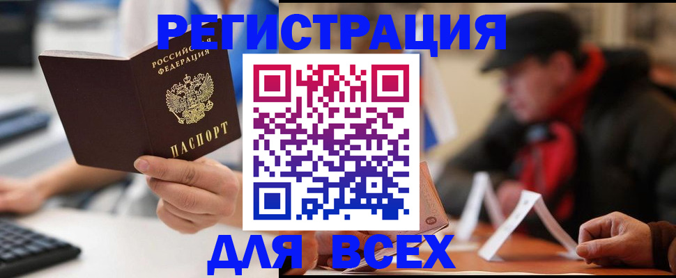 регистрация для школы в Выборге